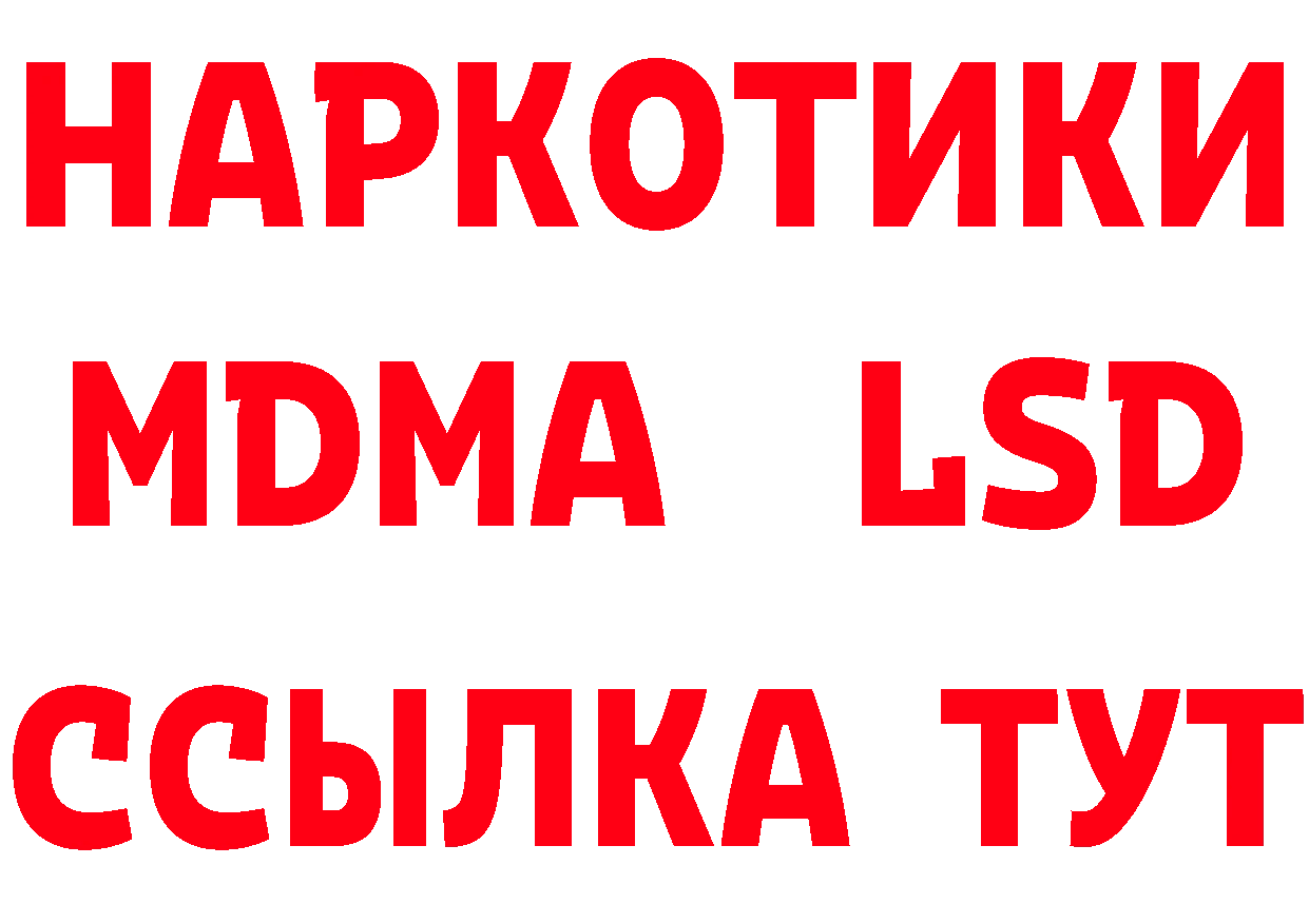 Бутират оксана зеркало сайты даркнета гидра Красноярск